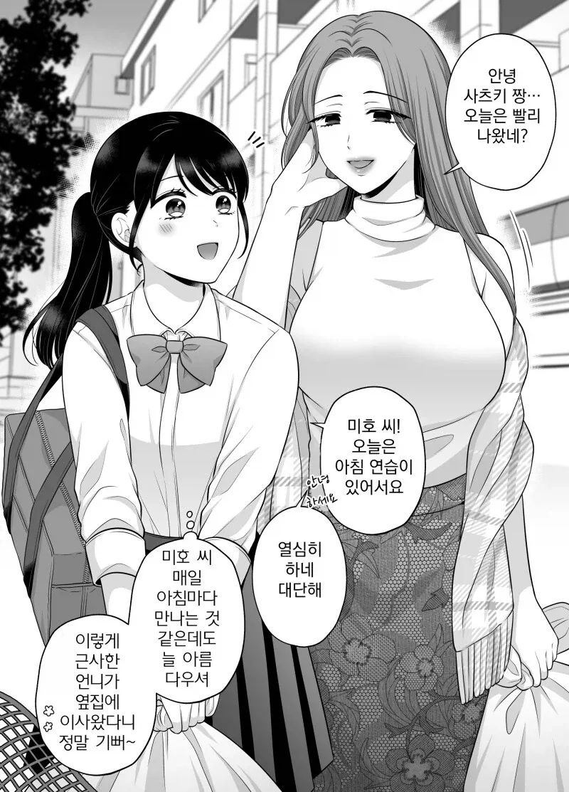 AI) @) 합법 섹시 아이도루 이미지 16