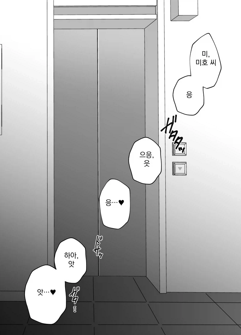 백합)옆집거유언니_5.webp