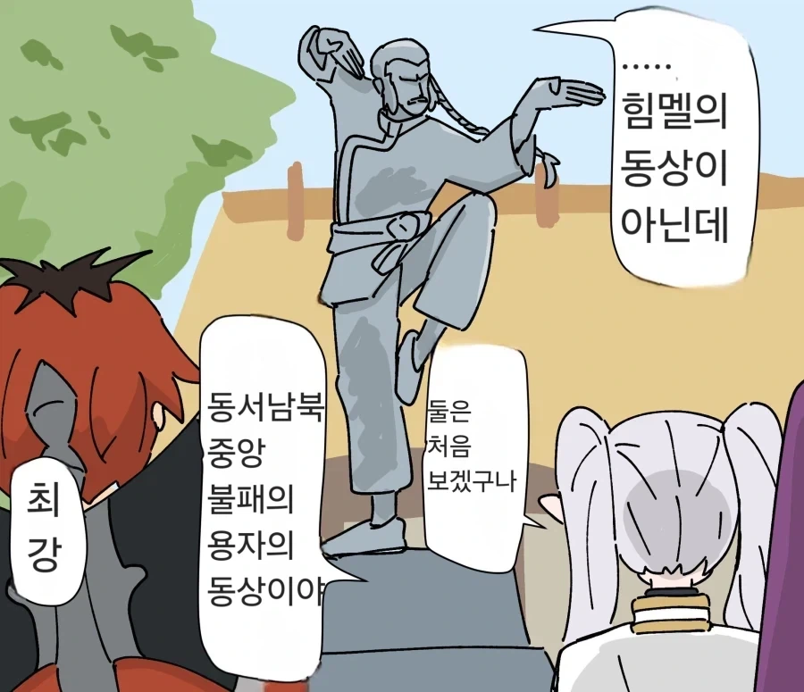 돈이 썩어빠질정도로 많으면 하는 기행.jpg 대표 이미지