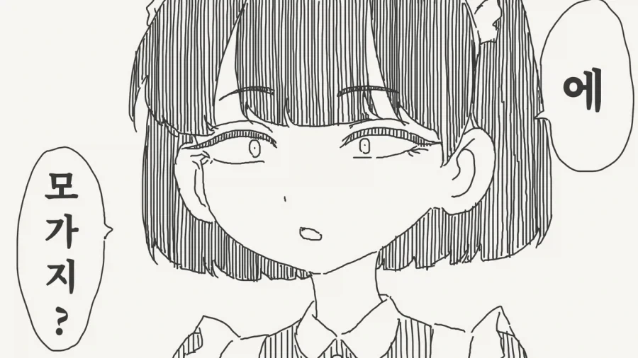 도련님의 성처리는 메이드의 역할 .manwha_4.webp