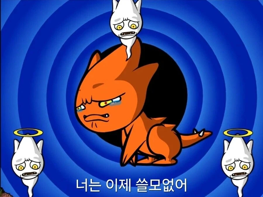 메스가키가 밥그릇 뺏기는 만화_3.webp