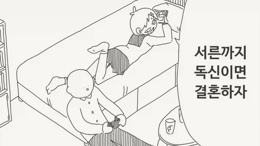 위시캣도 일본에서 만화 연재 중이라네요. 이미지 2