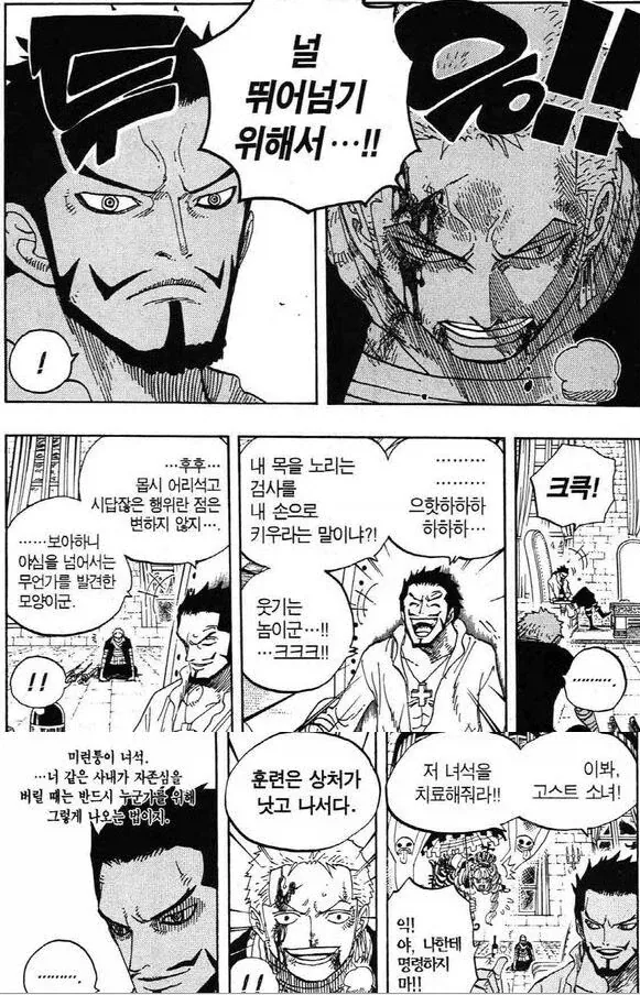 ㄱㅇ 여친이 화내는 만화 대표 이미지