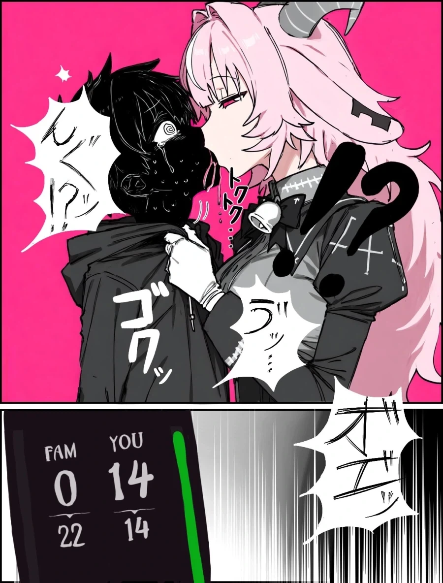 최후의 한잔.manwha_3.webp