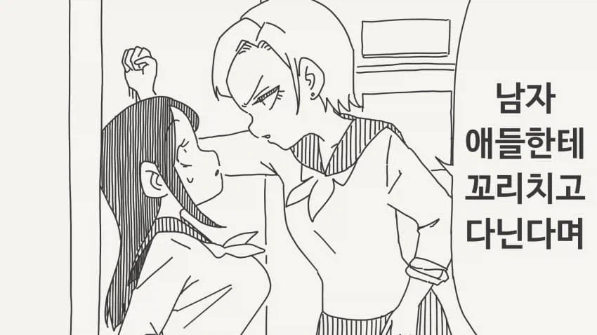 호리데이 야스미 순애 모음.manhwa_5.webp