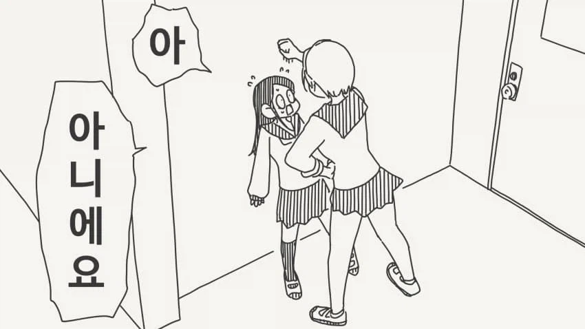 호리데이 야스미 순애 모음.manhwa_6.webp
