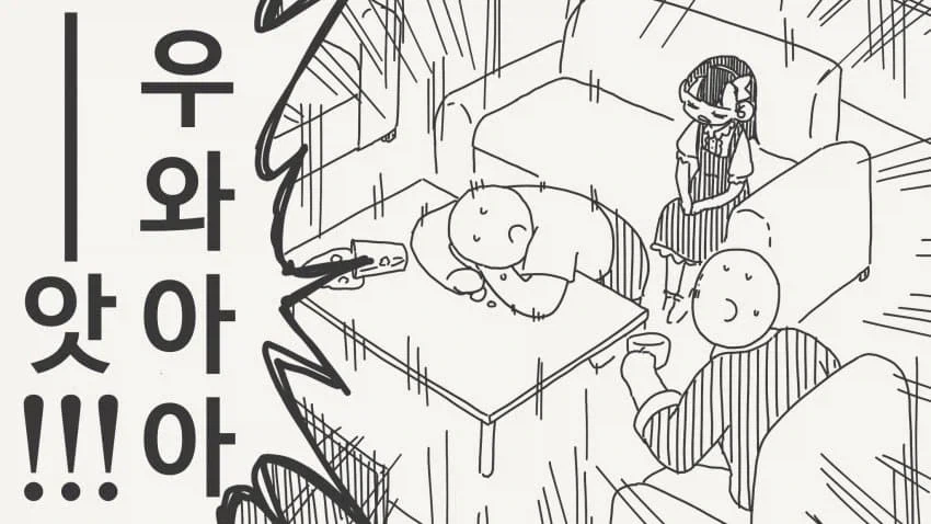 호리데이 야스미 순애 모음.manhwa_12.webp