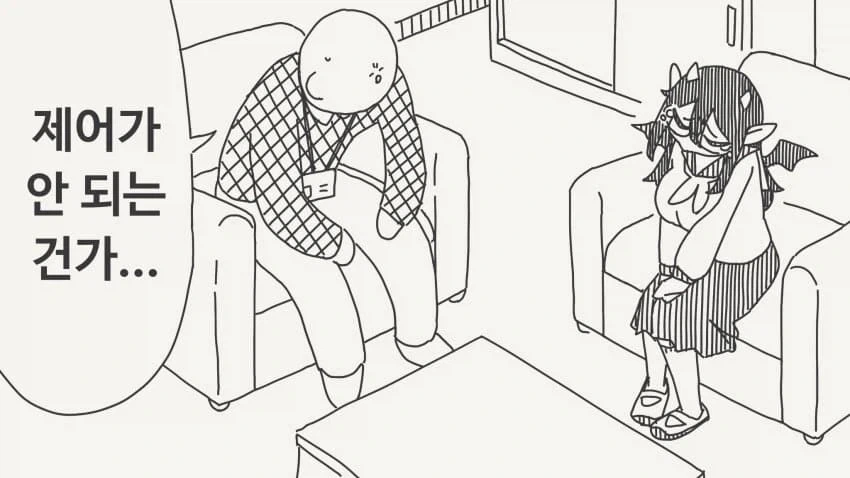 호리데이 야스미 순애 모음.manhwa_18.webp
