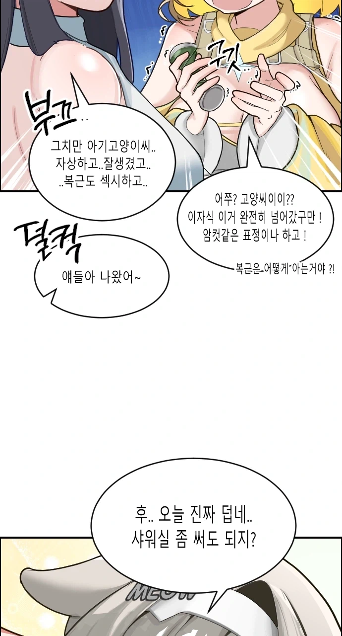 니케) T.T.Star가 지휘관과 인카운터로 싸우는.manhwa_4.webp