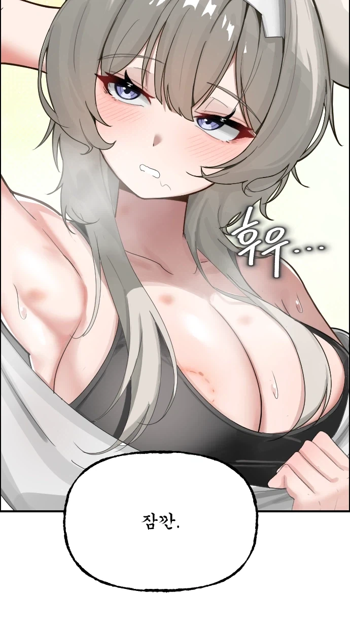 니케) T.T.Star가 지휘관과 인카운터로 싸우는.manhwa_5.webp