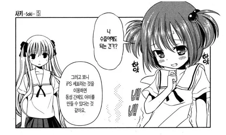 극도의 인플레가 실감나는 만화_2.webp