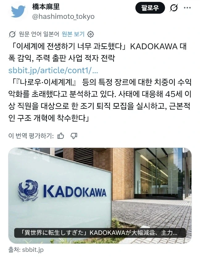 어떤 만화의 이상한 디테일 이미지 8
