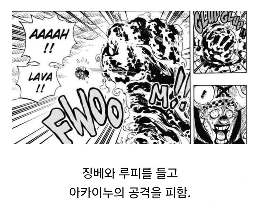 원피스 팩트만 나열한 버기의 위상.jpg_4.jpg