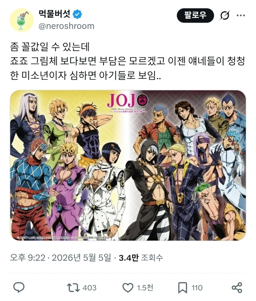 버튜버) 스바루 : 만화는 원래 그림책이었지 이미지 10