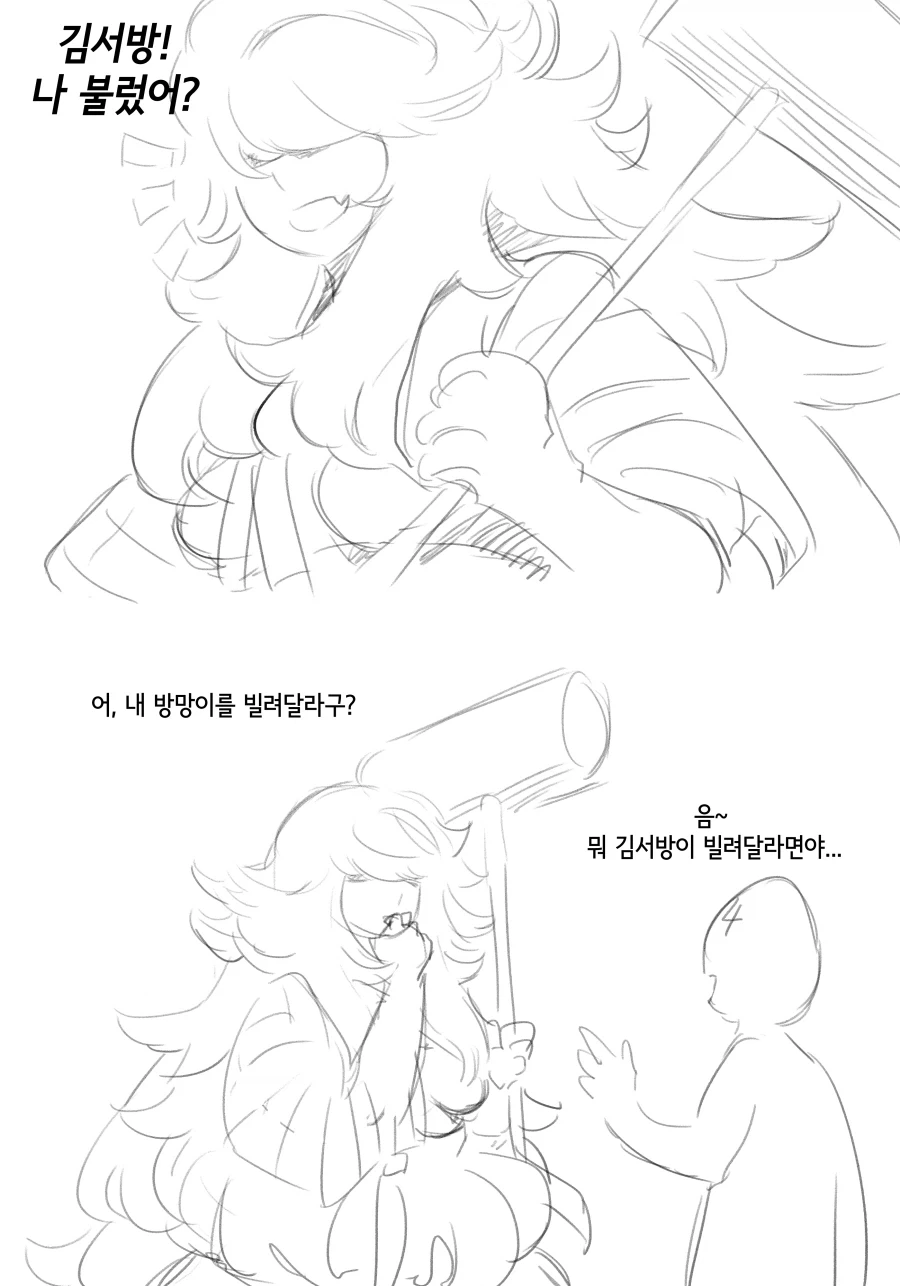 라스트오리진) 창작 바이오로이드 만화 上_8.webp