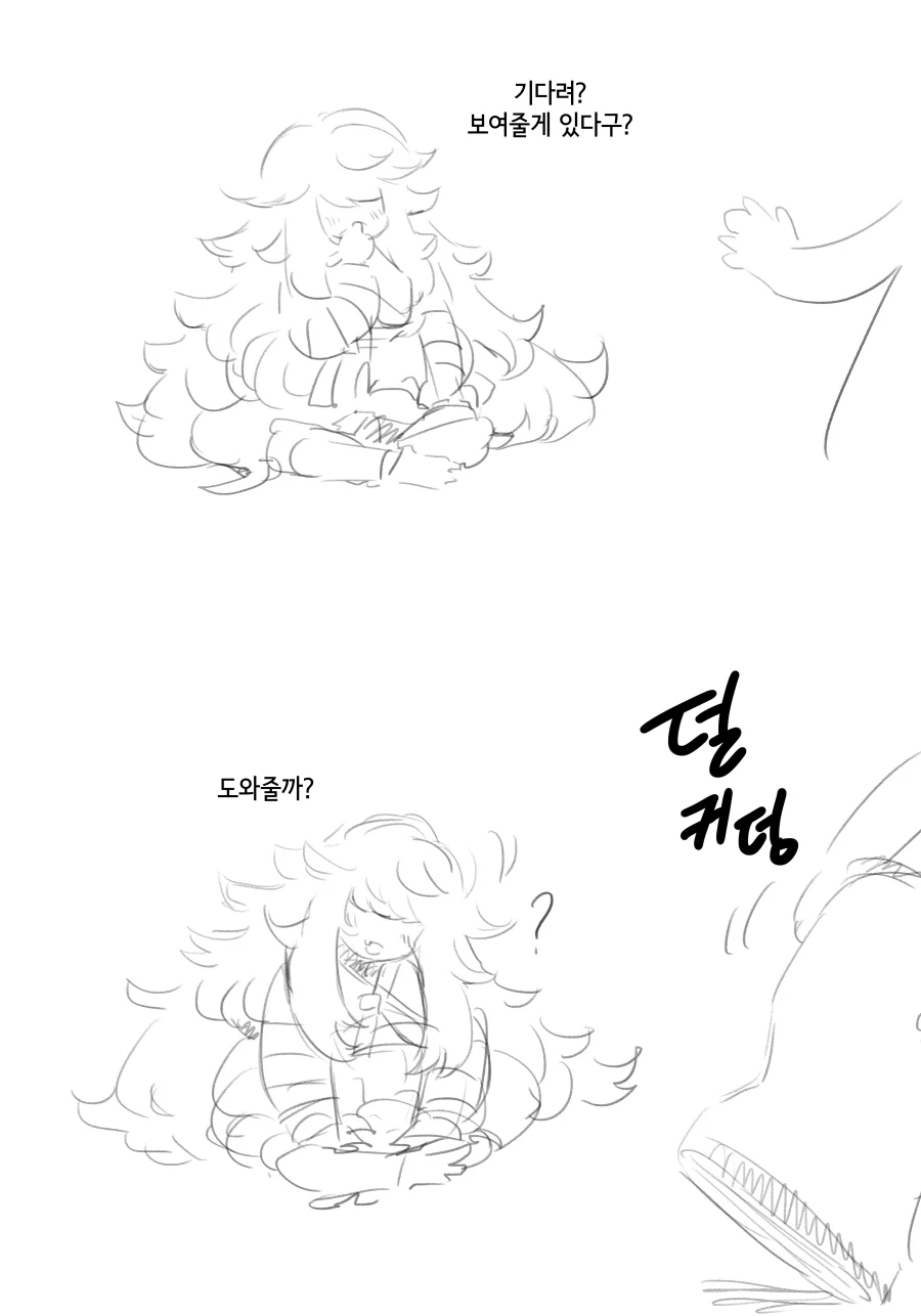 라스트오리진) 창작 바이오로이드 만화 上_9.webp