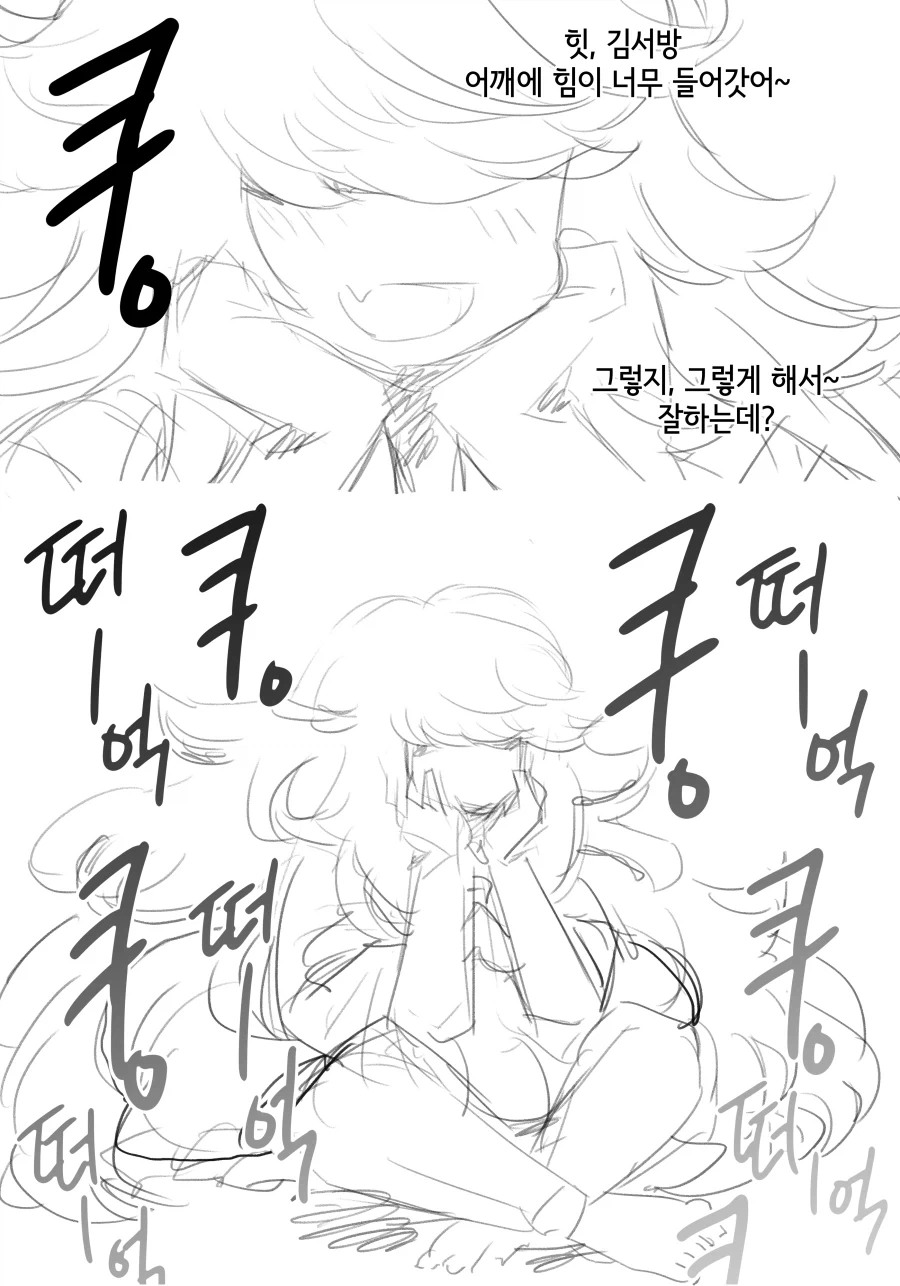 라스트오리진) 창작 바이오로이드 만화 上_11.webp
