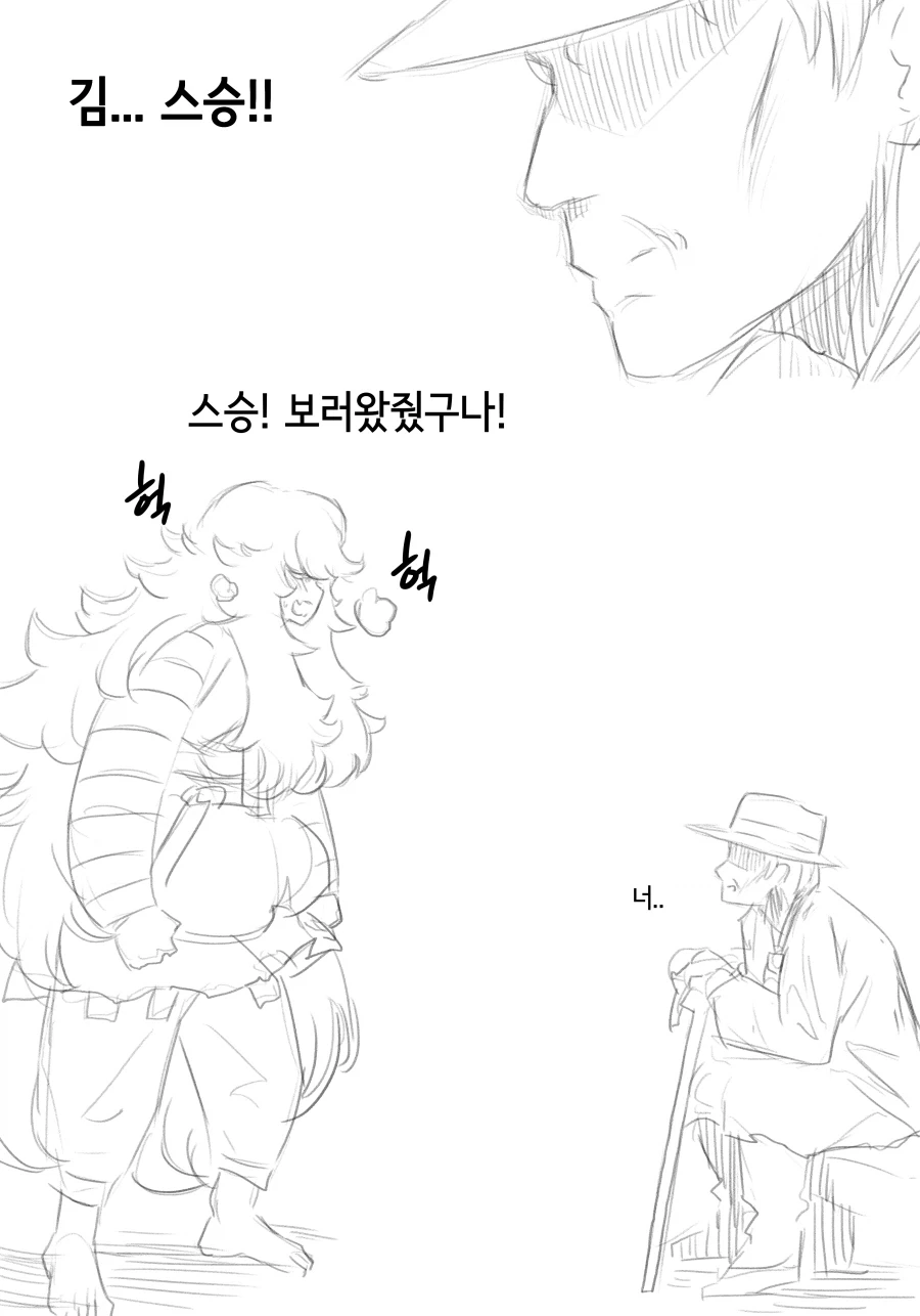 라스트오리진) 창작 바이오로이드 만화 上_25.webp