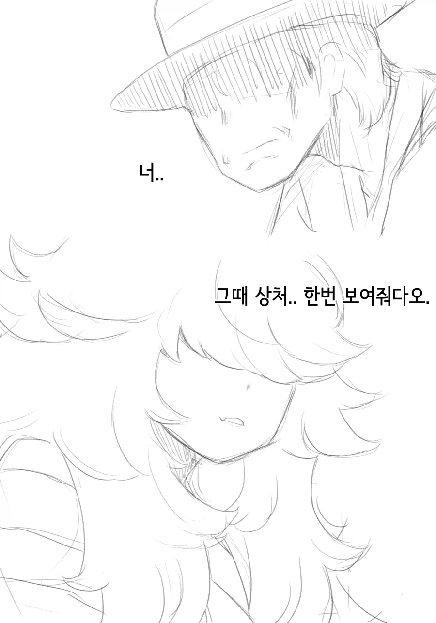 라스트오리진) 창작 바이오로이드 만화 上_28.webp