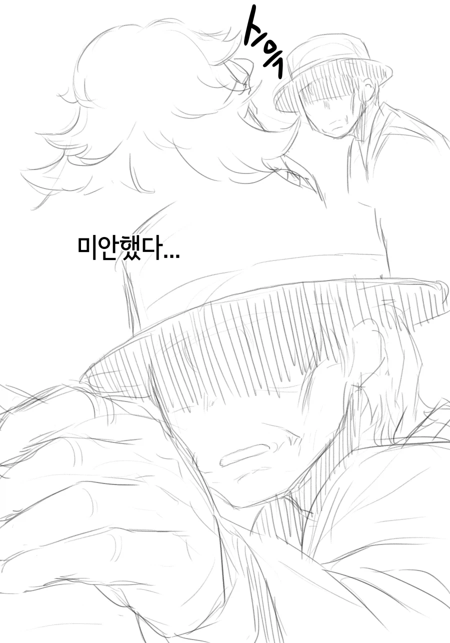라스트오리진) 창작 바이오로이드 만화 上_29.webp