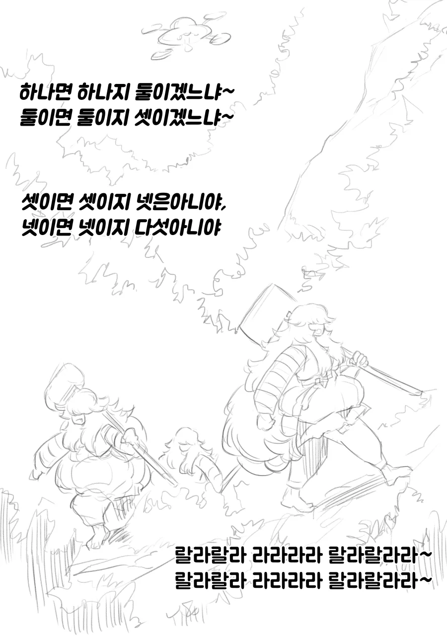 라스트오리진) 창작 바이오로이드 만화 上_38.webp
