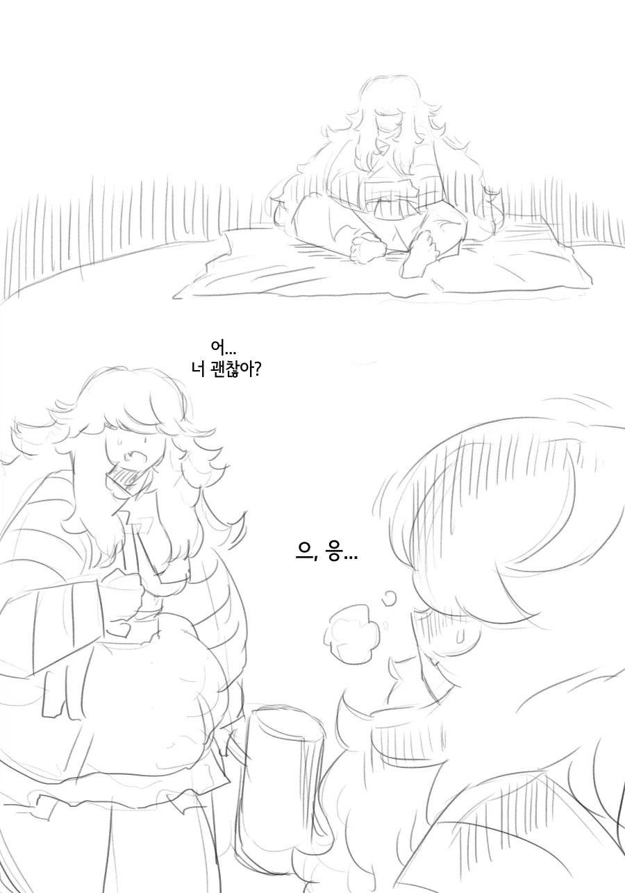 라스트오리진) 창작 바이오로이드 만화 上_46.webp