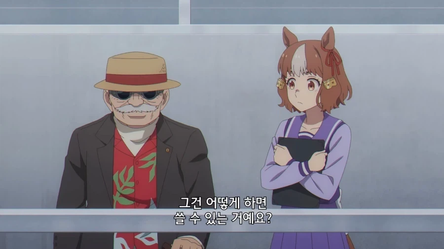 말딸]아니메쟈나이!_9.webp