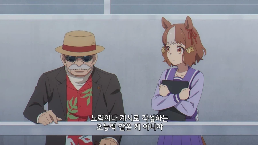 말딸]아니메쟈나이!_12.webp
