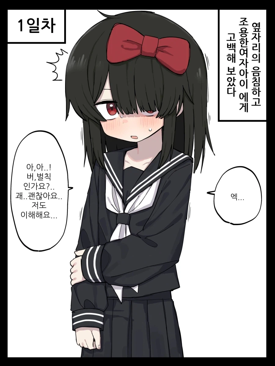 한컷만으로도 미친만화 이미지 17
