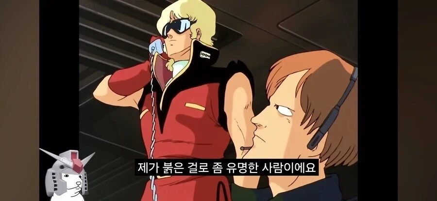 건담더빙) 순식간에 나락갈뻔안 크와트로_3.webp
