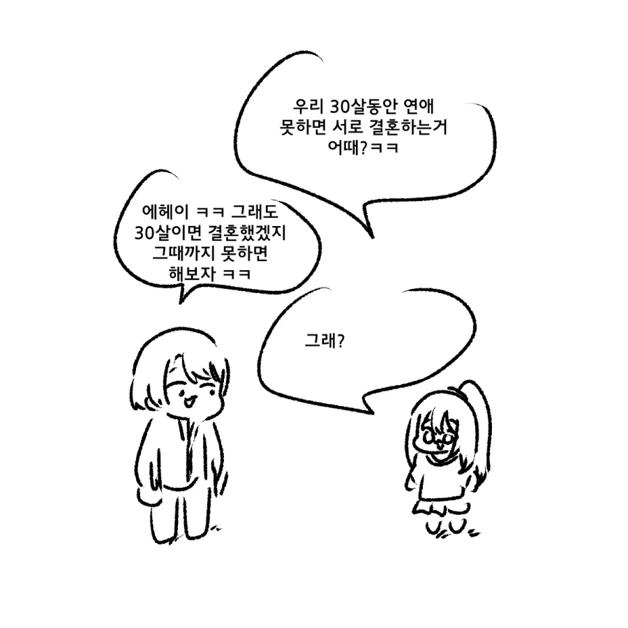 건담) 리서큘레이션 마리덤 뭔가 독특하네 이미지 20