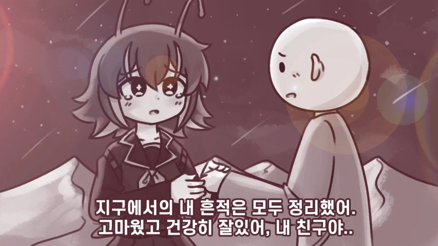 외계인 소꿉친구가 지구를 떠나는.manga_2.webp