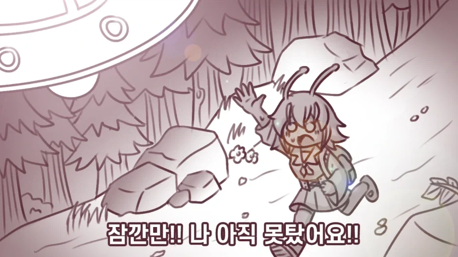 외계인 소꿉친구가 지구를 떠나는.manga_3.webp