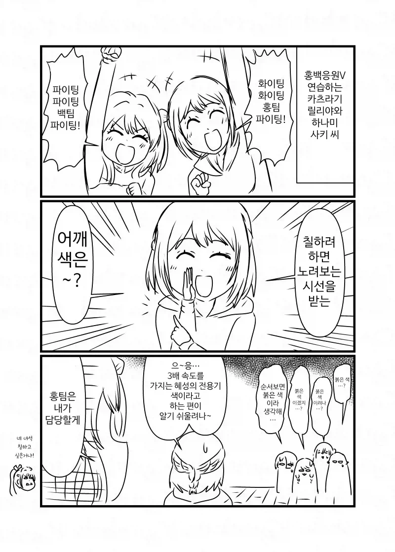 가면라이더) 이것이.. 가면라이더 지오 최강의 모습!!! 이미지 19