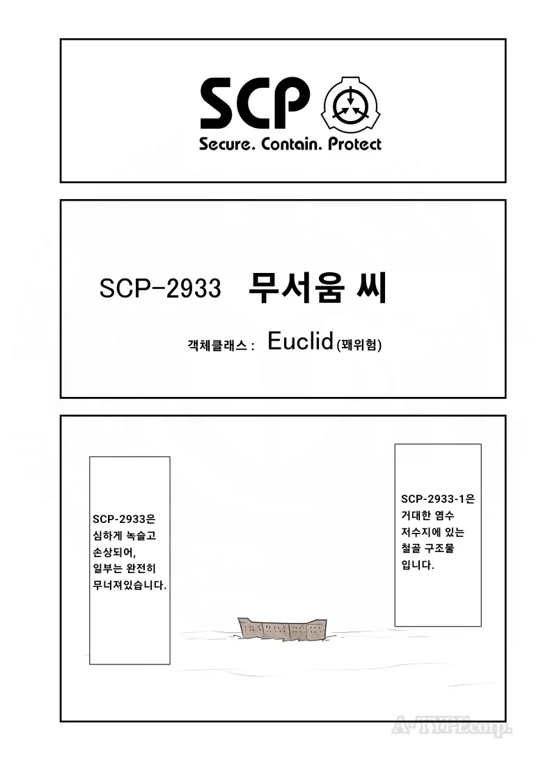 94년도 일본 만화 잡지 이미지 3