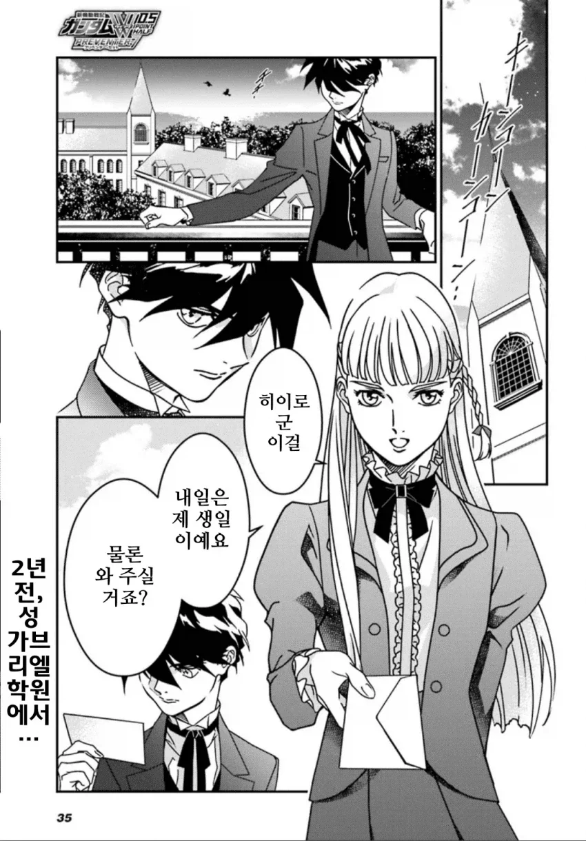 ㅁㅅ 육덕 떡볶이 누나 만화 이미지 11