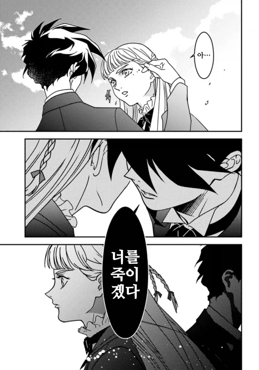 건담) 낭만에 ㅁㅊ 인간들_3.webp
