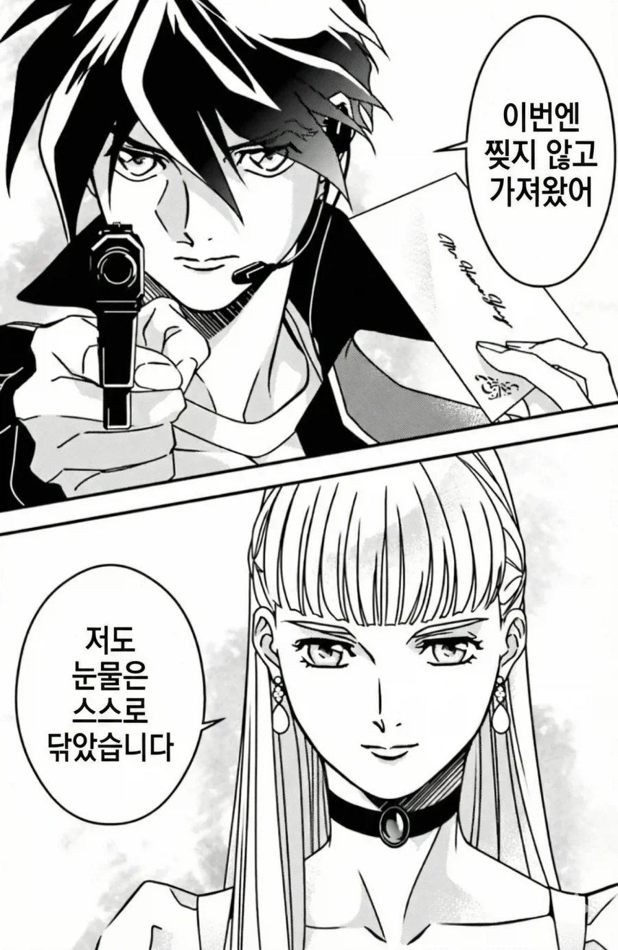 건담) 낭만에 ㅁㅊ 인간들_6.webp