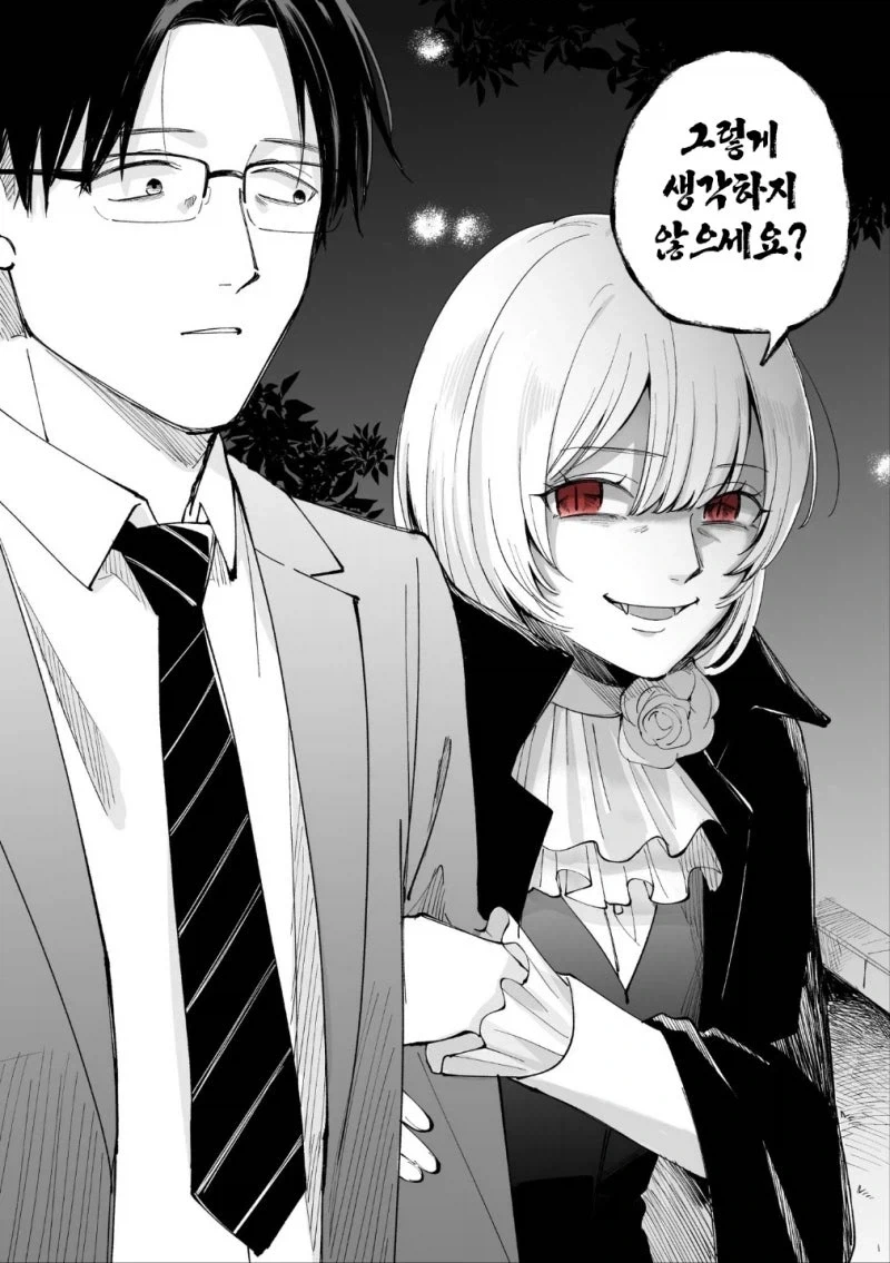 할로윈에서 진짜를 만나는 만화_6.webp