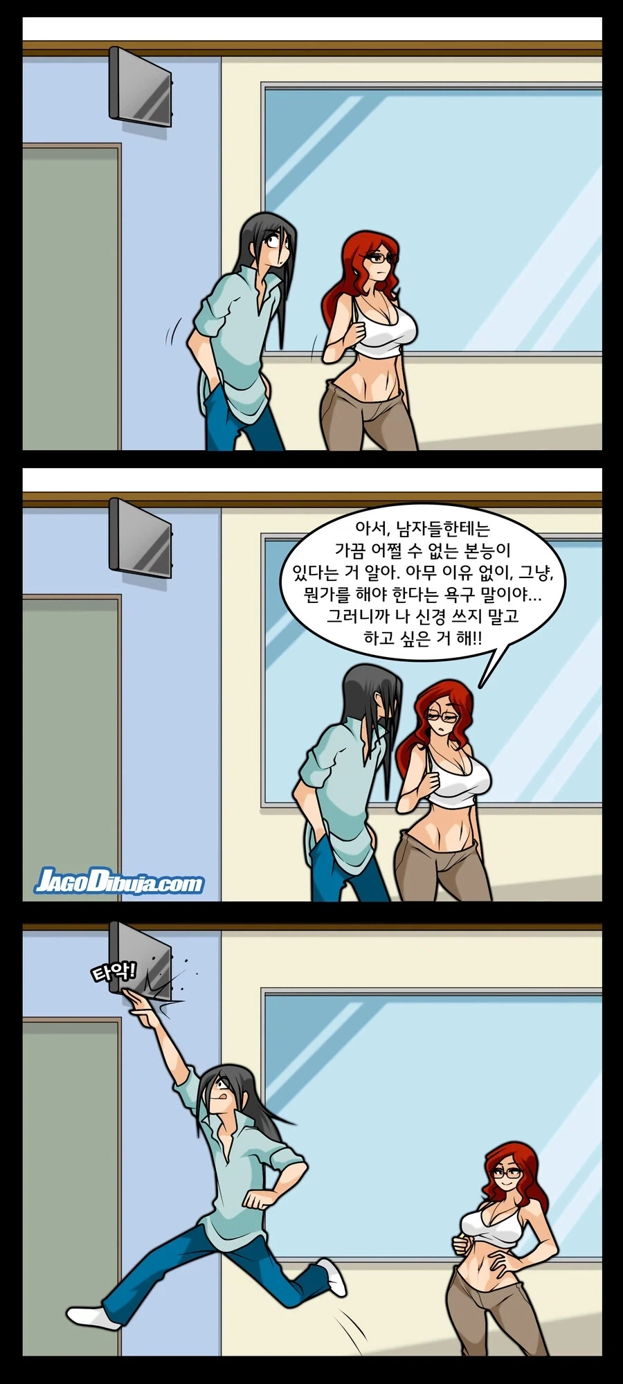 건담)초짜들은 뭘 모른다 이미지 20