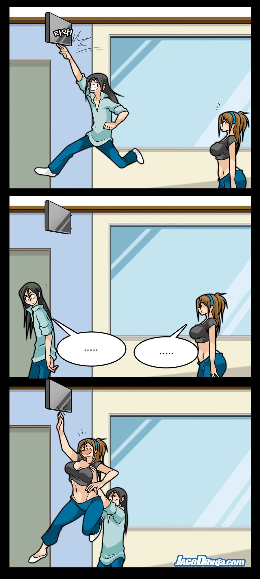 남자라면 어쩔 수 없는 본능.manhwa_2.webp