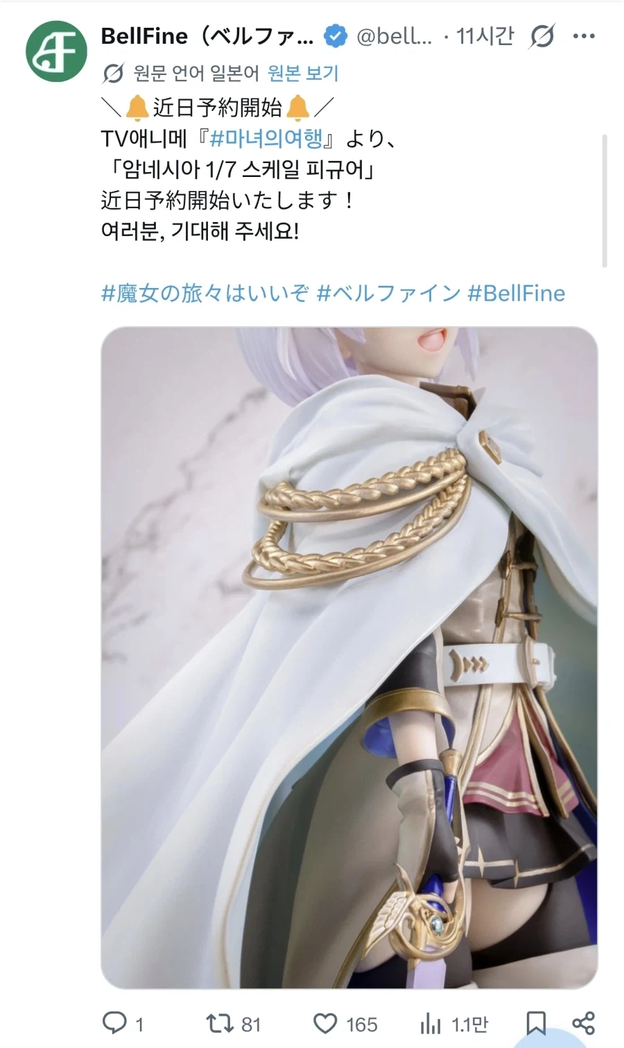 토모짱은 여자아이 작가가 그린 남매 만화 이미지 4