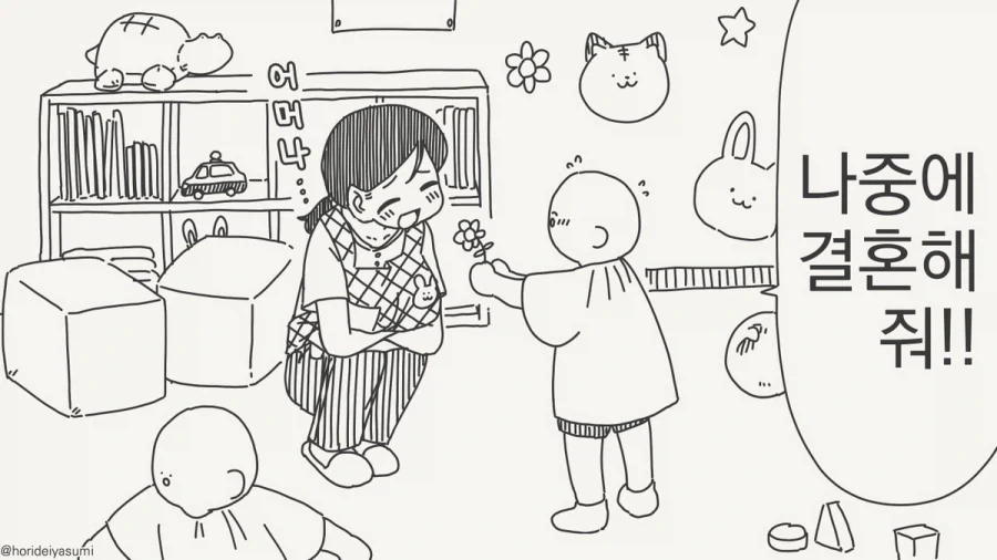 원피스) 이렇게 될 줄은 몰랐던 시절의 센고쿠 이미지 5