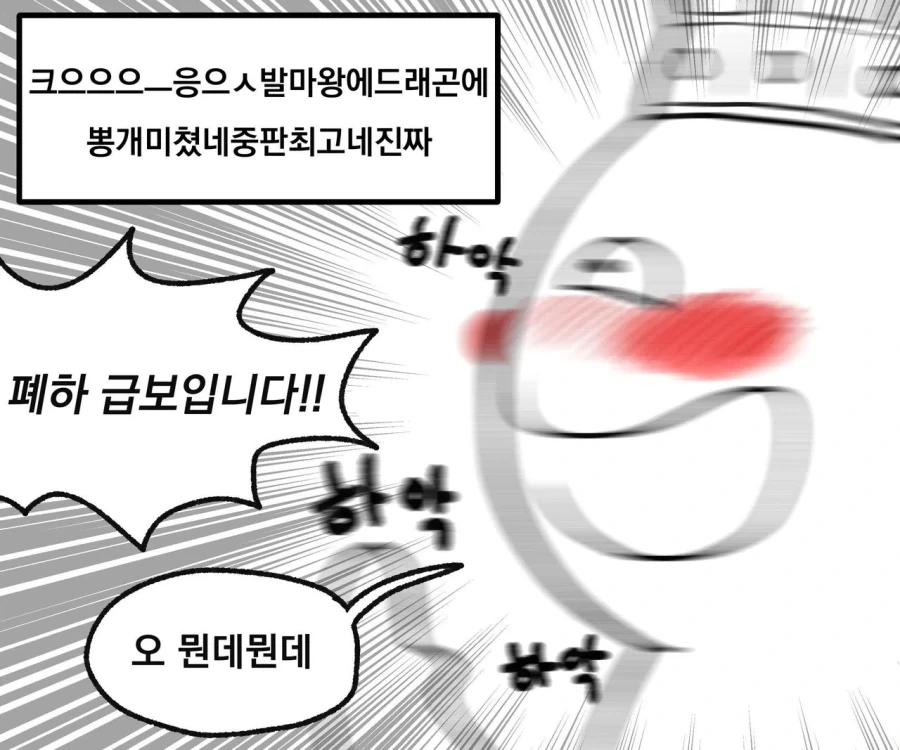 중세 판타지의 왕이 되었다.manga_3.webp