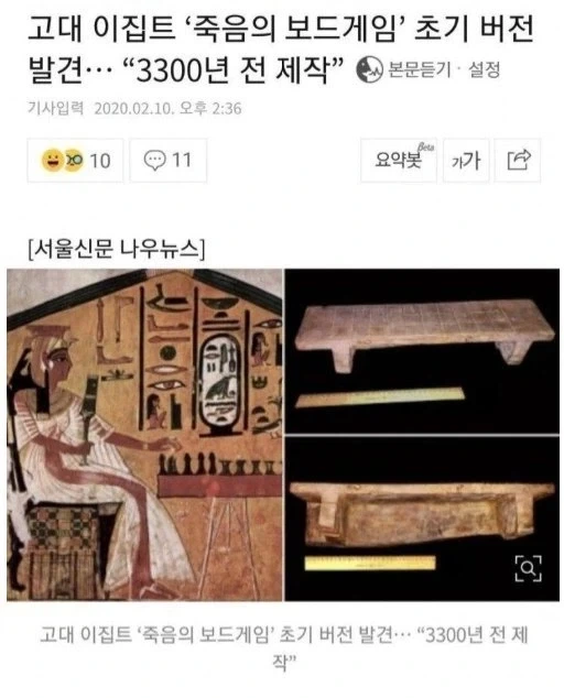 음주단속 걸린 만화 대표 이미지