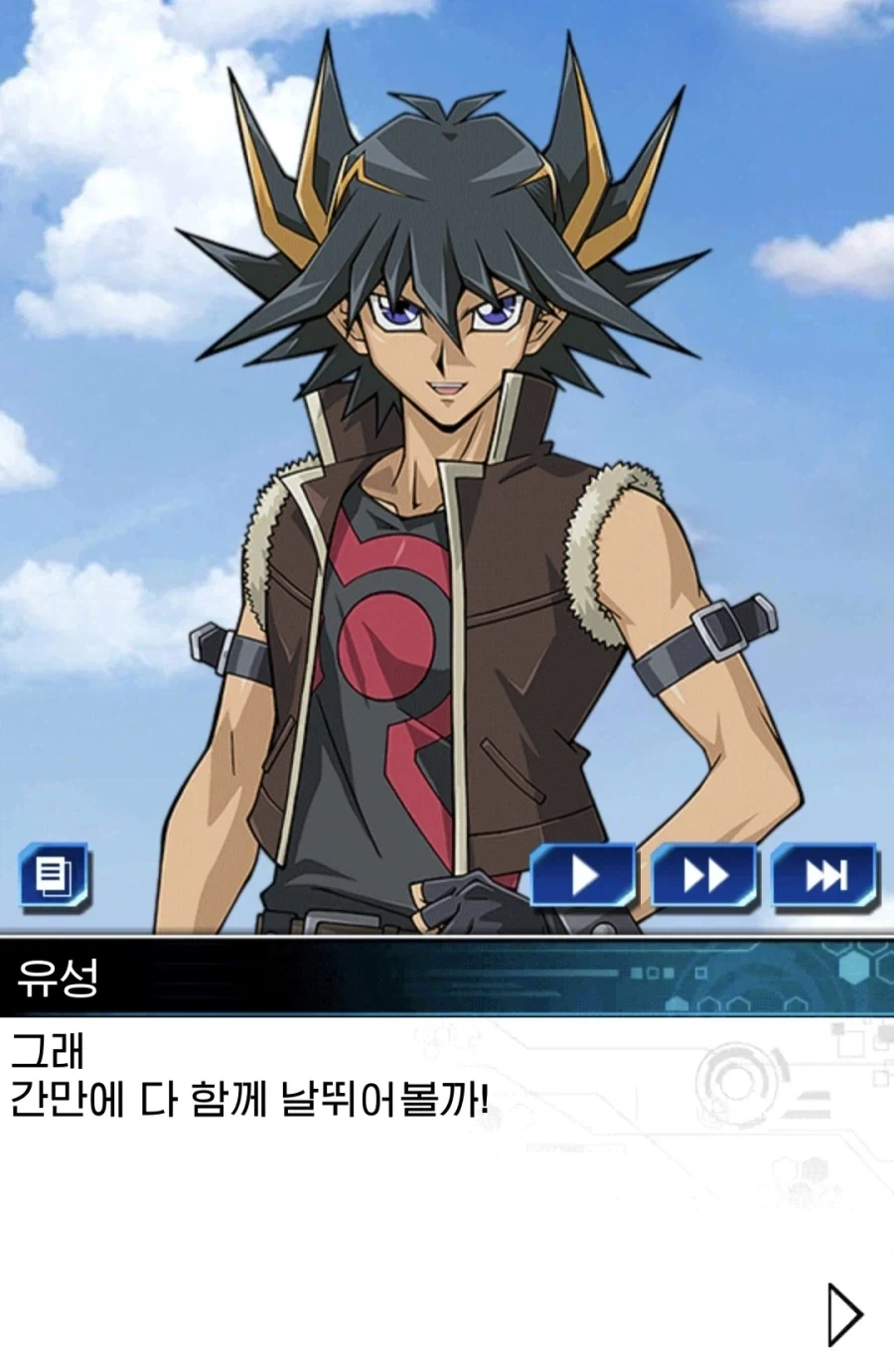 아. 고백 받아보는건 처음....manwha 이미지 14