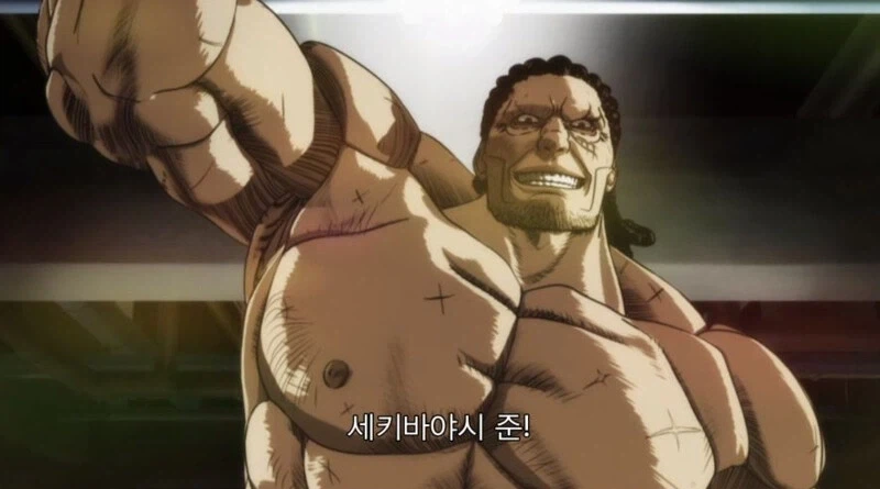 운동 아지매 이미지 9
