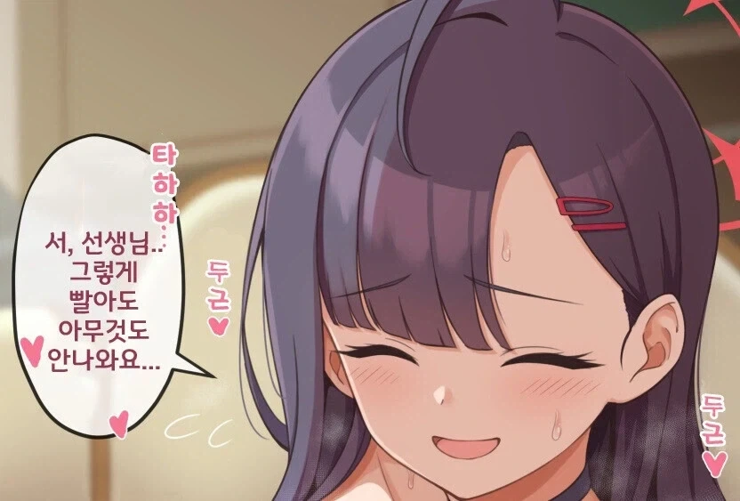건담) 중사웨이 클립 뜬걸로 다시 보니깐 이미지 5