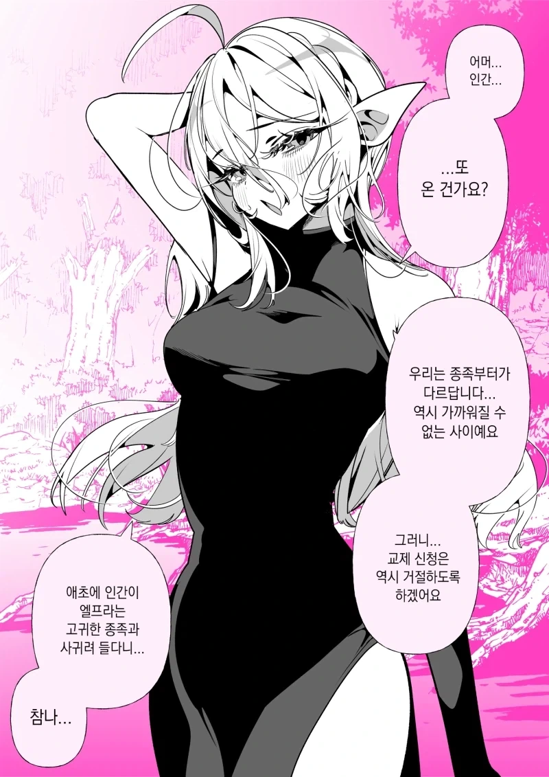 명조) 재고있음 .manwha 이미지 11