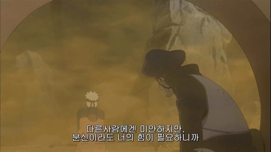 나루토]어째서 분신을 구한거냐니깐_2.webp